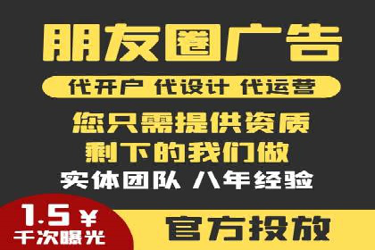 百度竞价托管运营助力企业应对市场竞争案例